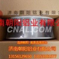 <em class='color-orange'>供应</em>纯铝焊丝1.6盘丝一公斤多少钱