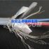 ASTP-120Ω 18AWG 鎧裝