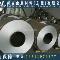 6063-t651%9住友<em class='color-orange'>衝壓</em><em class='color-orange'>鋁帶</em>價格