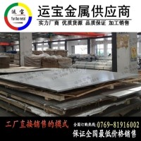 規格120*500合金鋁排7075t651