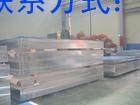 <em class='color-orange'>2014</em><em class='color-orange'>铝板</em>批发_<em class='color-orange'>2014</em>铝棒供应_<em class='color-orange'>2014</em>毅凯<em class='color-orange'>厂家</em>