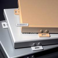 <em class='color-orange'>鋁</em><em class='color-orange'>單板</em>、<em class='color-orange'>鋁</em>天花一平方多少錢