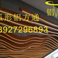 安順弧形鋁方通廠家13927296893