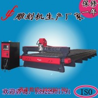 <em class='color-orange'>福建</em><em class='color-orange'>鋁型材</em>打孔機(jī)/鉆孔機(jī)