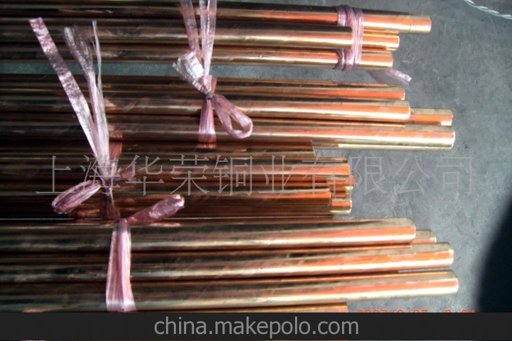 原華榮銅業碲青銅線 碲銅棒 碲銅排參照國標 環保