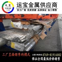 西南鋁品牌2a16鋁棒