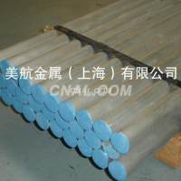 【美航金屬】供應進口<em class='color-orange'>鋁棒</em> <em class='color-orange'>實心</em><em class='color-orange'>鋁棒</em>