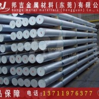 宁德5052铝棒氧化铝棒