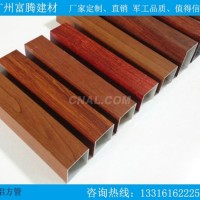 <em class='color-orange'>型材</em><em class='color-orange'>鋁</em>方管<em class='color-orange'>圓管</em>異型管規格 廠家