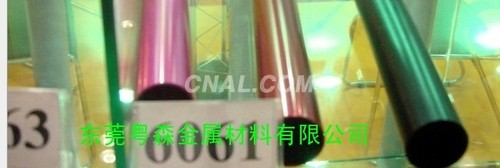專業(yè)<em class='color-orange'>拋光</em>鋁管 薄壁氧化鋁管