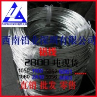 1050導電鋁線<em class='color-orange'>1060H</em><em class='color-orange'>24</em>純鋁線密度