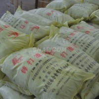 鋅<em class='color-orange'>打</em><em class='color-orange'>渣</em><em class='color-orange'>劑</em>CLZnD