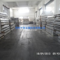 【苏州宇寰金属】供应<em class='color-orange'>优质</em><em class='color-orange'>铝板</em>