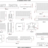 鑫源鋁業散熱器簡圖11