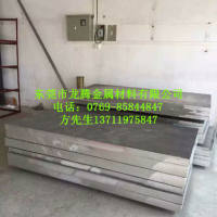 超<em class='color-orange'>耐磨</em><em class='color-orange'>7075</em><em class='color-orange'>铝板</em>，可切割零售