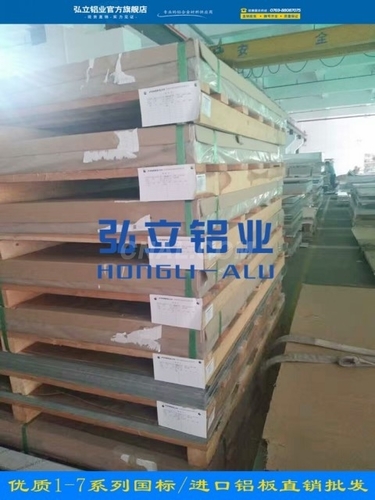 6063鋁合金板材