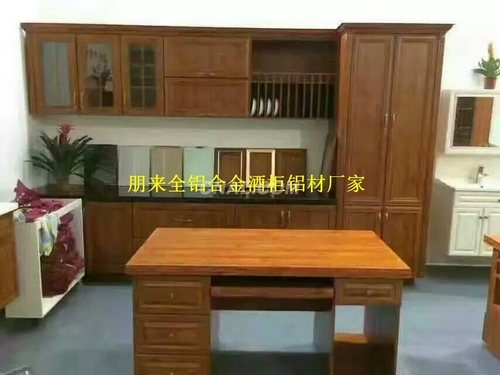 全鋁合金家具有什麼特點