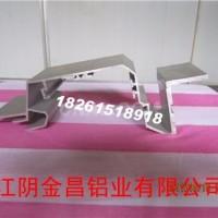 專業<em class='color-orange'>生產</em>各種工業<em class='color-orange'>鋁型材</em>