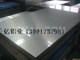 廠家供應鋁板 合金鋁板 高純鋁板