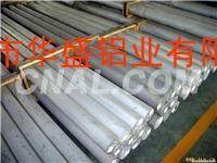 <em class='color-orange'>本公司</em><em class='color-orange'>供應</em><em class='color-orange'>鋁棒</em>