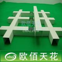 <em class='color-orange'>鋁</em><em class='color-orange'>格柵</em><em class='color-orange'>天花</em>廠家