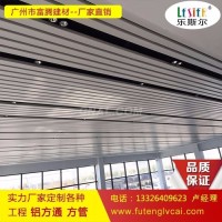 <em class='color-orange'>鋁</em><em class='color-orange'>方</em><em class='color-orange'>通</em><em class='color-orange'>吊頂</em>規格間距多少爲