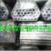 純鋁管 大口徑厚壁鋁管