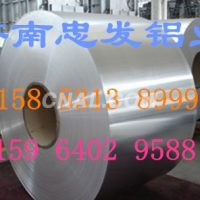 供應國標1060<em class='color-orange'>鋁</em><em class='color-orange'>卷</em>