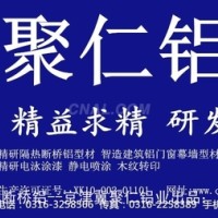 精研<em class='color-orange'>铝材</em> 精益求精研发智造