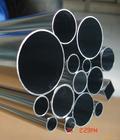 鋁管#大鋁管價格#6063鋁管#6061鋁管廠家直銷價格優惠