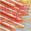 C11000高精度環保<em class='color-orange'>純</em>紫<em class='color-orange'>銅管</em>