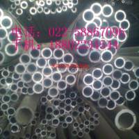 銷售無縫合金鋁管，6061T6鋁管