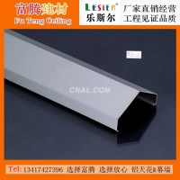 鋁方通廠家直銷 物美價廉<em class='color-orange'>規格</em><em class='color-orange'>齊全</em>