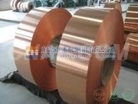 NGK耐高溫鈹銅帶生產廠家