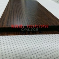 <em class='color-orange'>熱轉印</em><em class='color-orange'>木紋</em>鋁方通廠家批發
