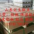 0.4mm铝皮价格