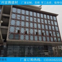 造型焊接鋁窗花 廠家爲你量身<em class='color-orange'>定制</em>