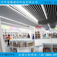 <em class='color-orange'>白色</em><em class='color-orange'>U</em><em class='color-orange'>型</em>30*120*0.9<em class='color-orange'>鋁</em><em class='color-orange'>方</em><em class='color-orange'>通</em>多少錢？