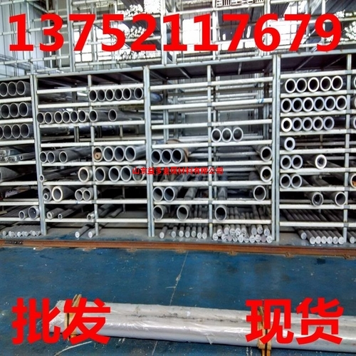 小口径铝管 6063-T5铝管