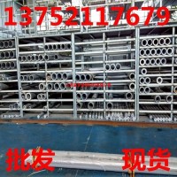 <em class='color-orange'>小口径</em><em class='color-orange'>铝管</em> 6063-T5<em class='color-orange'>铝管</em>