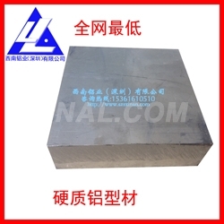 進口熱銷LY16鋁板 出廠價供應 批發