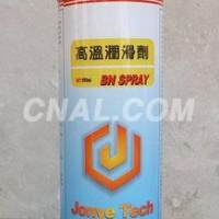 高溫潤滑<em class='color-orange'>離</em><em class='color-orange'>型</em>劑BN-SPRAY