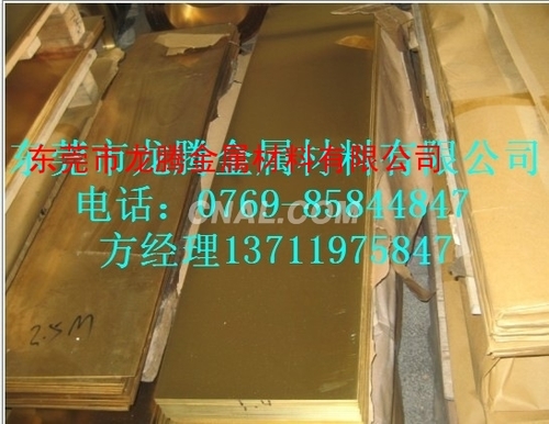 QSi3-1硅青銅板，青銅片