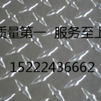 1.8mm<em class='color-orange'>鋁</em><em class='color-orange'>單板</em>多少錢一噸