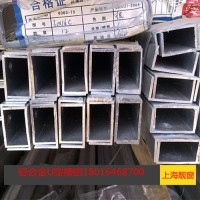 50*25鋁合金<em class='color-orange'>槽</em><em class='color-orange'>鋁</em>25*50毫米<em class='color-orange'>U</em><em class='color-orange'>型</em><em class='color-orange'>鋁</em><em class='color-orange'>槽</em>
