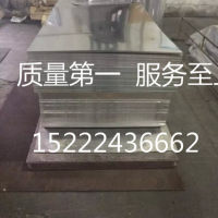 5083防锈铝棒