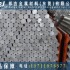 航空鋁7050鋁棒密度 鋁棒直銷7050