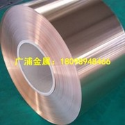 <em class='color-orange'>磷</em><em class='color-orange'>銅帶</em><em class='color-orange'>C5191</em> 高精彈片<em class='color-orange'>磷</em><em class='color-orange'>銅帶</em> 鍍金鍍錫<em class='color-orange'>銅帶</em>加工