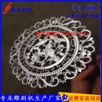 超高速广东<em class='color-orange'>铝板</em><em class='color-orange'>雕刻</em>机