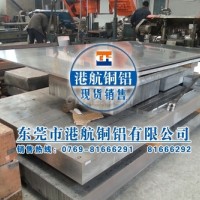 深圳6063鋁管生產廠家